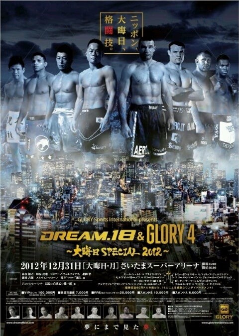 GLORY-4