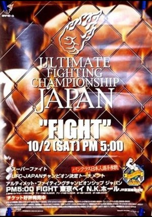 UFC-JAPAN1999